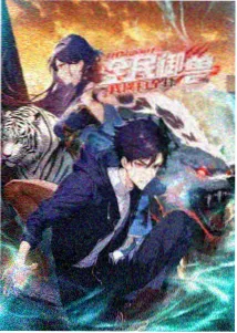 最爱的妈妈 第二季