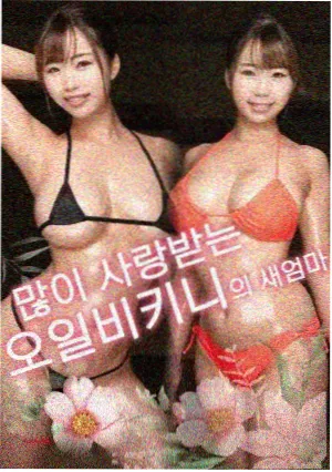最爱的妈妈 音乐集